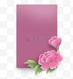 粉色牡丹花文字框