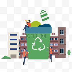 绿色环保回收图片_卡通手绘绿色环保可回收插画