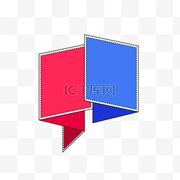 蓝色折纸框图片_彩色折纸对话框