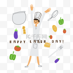 卡通烘焙师图片_五一劳动节厨师装饰图