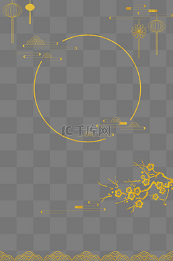 梅花金色边框图片_金色春节国潮海报边框