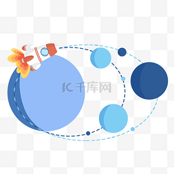 圆形星球图片_火箭星球装饰插图