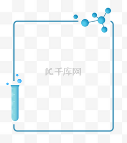 蓝色细菌图片_疫情蓝色简约边框