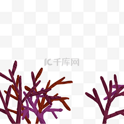 卡通紫色珊瑚下载