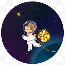 宇航员卡通元素图片_在太空摘星星的宇航员