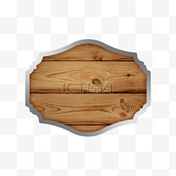 木材设计图片_扁平设计标牌指示牌元素插画银边