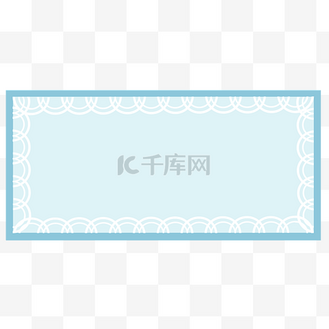 扁平风简约蓝色蕾丝花边边框标题框png