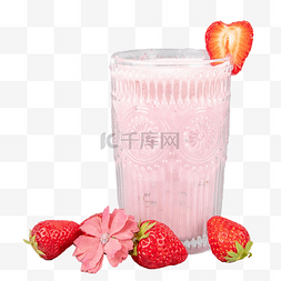 粉色草莓奶茶