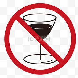 卡通的禁止饮酒图标