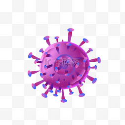 病菌细菌病毒