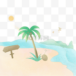 创意卡通手绘椰子树沙滩海边