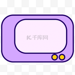 紫色的卡通电视