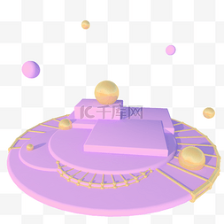 立体圆形球图片_立体紫色金色球展台