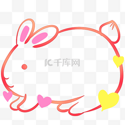 粉色兔子卡通边框