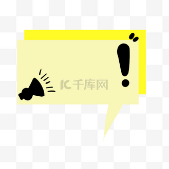 tips小图标tips的图画小tips分享提示板tips圆圈tips撕纸tips可在线