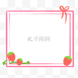 可爱草莓边框图片_红色水果草莓边框