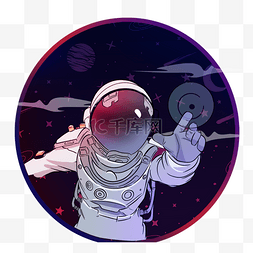 宇航员插画手绘科幻元素