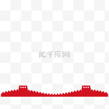 红色的长城免抠图