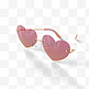 粉色爱心太阳眼镜3d元素
