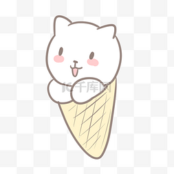 牛奶雪糕图片图片_牛奶味的猫猫甜筒