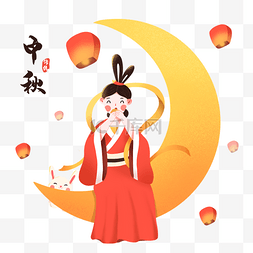 月亮上的玉兔图片_中秋节坐在月亮上吃月饼的嫦娥
