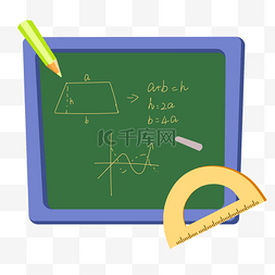 铅笔黑板图片_数学学习黑板