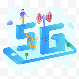 5g图片_5G智能场景