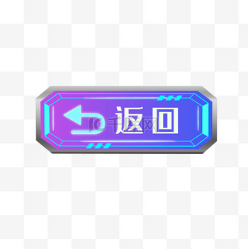 返回键图标icon设计素材-返回键图标模板下载-千库网