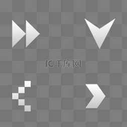 箭头号图标免抠图