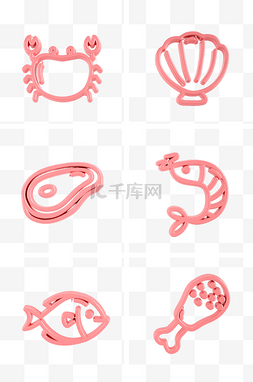 柔色立体海鲜和肉类图标
