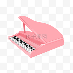 粉色的乐器钢琴插画