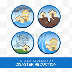 international day for disaster reduction防