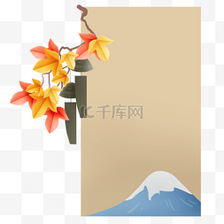 叶子提示框图片_日式富士山枫叶提示框