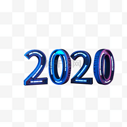 文字2020图片_创意鼠年文字2020