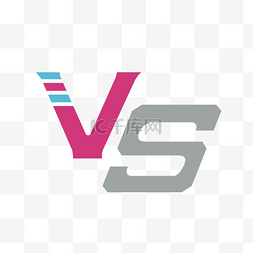 logo设计图片_vs对比创意设计