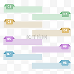 项目符号数字编号图标