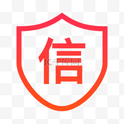 诚信经营logo图片_信用借贷