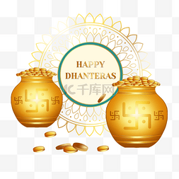 金色happy dhantera节日罐子金币