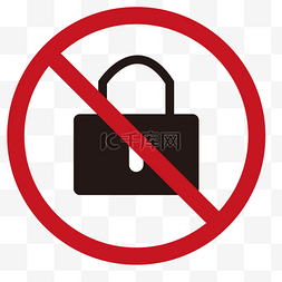 图标公共图片_禁止上锁卡通图标