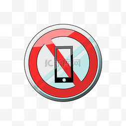 禁止带手机图标插画