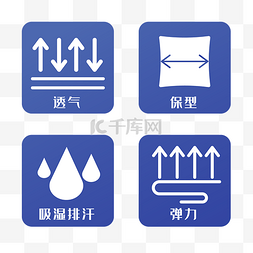内裤衣物面料图标