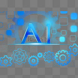 科技智能蓝色图片_AI科技人工智能