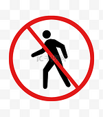 行人止步禁止标志