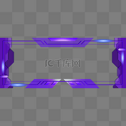 紫色方框图片_彩色科技长边框紫色装饰图