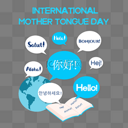 international mother tongue day地球书本