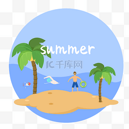 夏日海滩休闲游泳插画