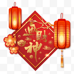 喜庆热闹边框图片_新年春节红色灯笼喜庆