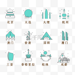 中国画素描图片_中国城市地标图标