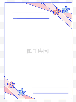 粉信纸图片_简约宝蓝粉边框飘带