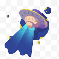 宇宙飞船飞碟图片_航天日紫色的飞碟插画